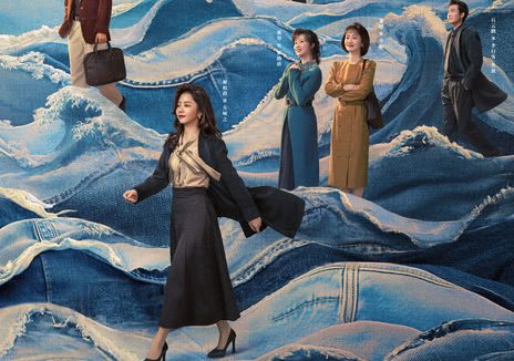 【4K电视剧】我的山与海(2026)全30集 4k 青春/爱情【谭松韵 / 董晴】