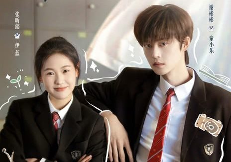 【电影】校服的裙摆 谢彬彬 / 张昕懿 网盘保存（2026） 剧情 夸克网盘保存