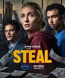 强制窃贼 | 夸克网盘 2026