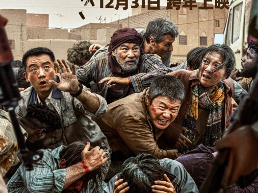 强推！《用武之地》2025中国大陆剧情动作电影资源 限时网盘自取