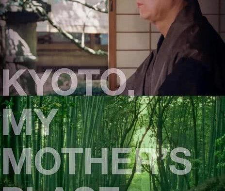 《京都 母之故乡》百度云网盘夸克下载.阿里云盘.中字.(1991)