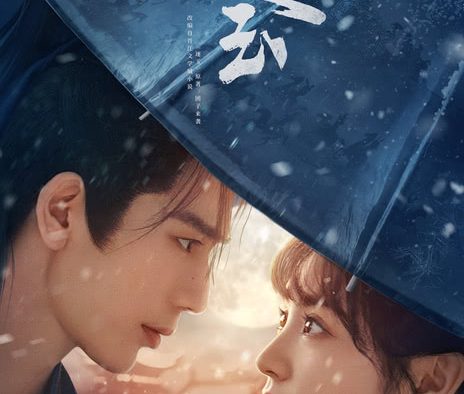 【4K电视剧】逐玉(2026)更新40集 4K 爱情/古装【田曦薇 / 张凌赫】