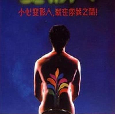《两公婆八条心》百度云网盘夸克下载.阿里云盘.中字.(1986)