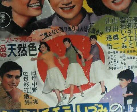 《猜拳少女》百度云网盘夸克下载.阿里云盘.中字.(1955)