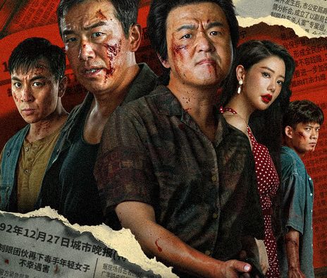 《扫恶》百度云网盘夸克下载.阿里云盘.中字.(2026)