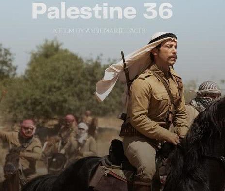 强推！《巴勒斯坦 36》2025最新剧情电影巴勒斯坦英国合作力作 限时网盘自取