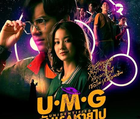 《来路不明的神秘女友》百度云网盘夸克下载.阿里云盘.中字.(2023)