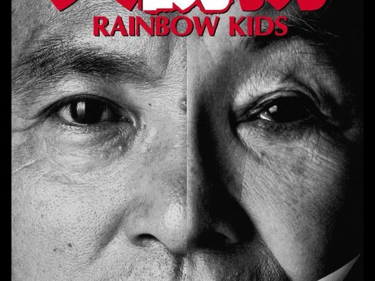 这部日本黑色喜剧电影太吸引人了！《大诱拐》1991中文字幕 夸克网盘限时分享