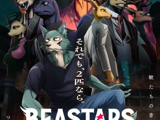 《动物狂想曲 最终季 Part.2》百度云网盘夸克下载.阿里云盘.中字.(2026)