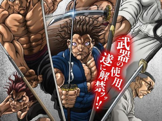 《刃牙道：无敌武士》百度云网盘夸克下载.阿里云盘.中字.(2026)