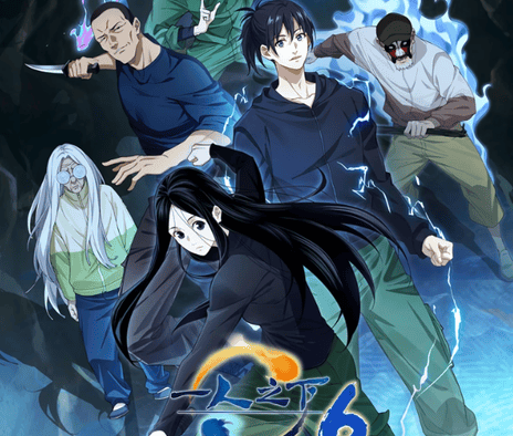 《一人之下 第六季》百度云网盘夸克下载.阿里云盘.中字.(2026)