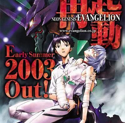 《新世纪福音战士 2003重制版》百度云网盘夸克下载.阿里云盘.中字.(2003)