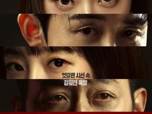 《在韩国成为房主的方法》百度云网盘夸克下载.阿里云盘.中字.(2026)