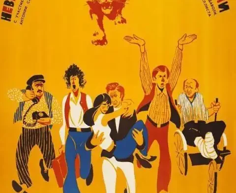 《意大利人在俄罗斯的奇遇》百度云网盘下载.1080P下载.俄语中字.(1974)