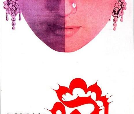 《女神》全集免费-印度剧情-1960-未删减-中字-限时转存[夸克/百度云]