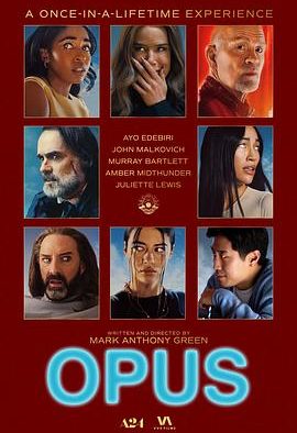 【电影】致命著作 Opus（2025） 夸克网盘保存