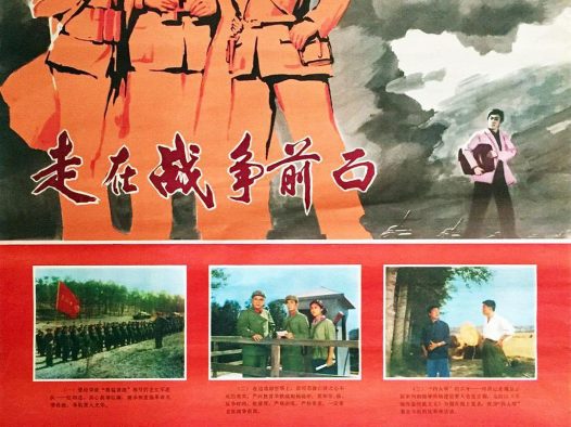 《走在战争前面》百度云网盘夸克下载.阿里云盘.中字.(1978)