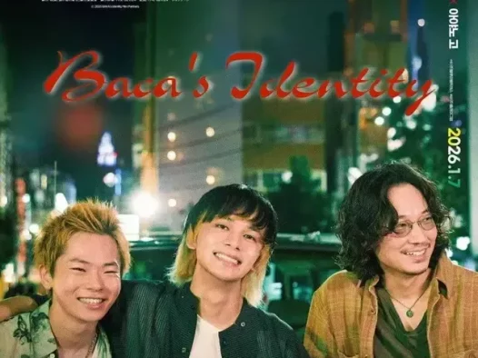 [夸克网盘] 《愚者的身份》 (2025) – 日本 惊悚 1080P 豆瓣7.0