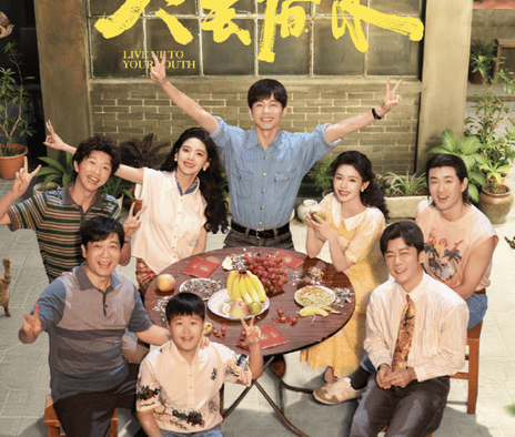 【4K电视剧】冬去春来(2026)更新06集 4K 【白宇 / 章若楠】