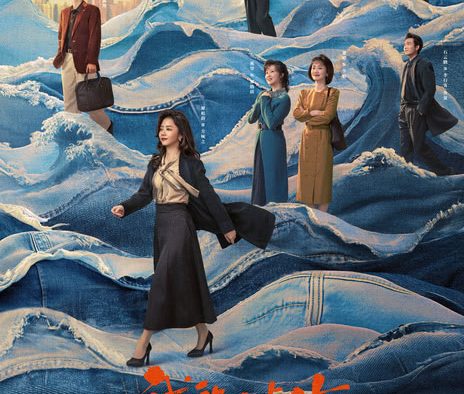 【4K电视剧】我的山与海(2026)全30集 4k 青春/爱情【谭松韵 / 董晴】