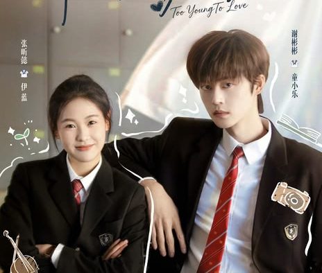 【电影】校服的裙摆 谢彬彬 / 张昕懿 网盘保存（2026） 剧情 夸克网盘保存