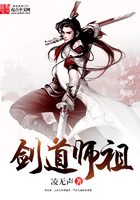 【电影】剑道师祖 凌无声 夸克网盘保存