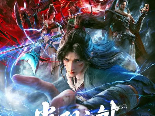 【国漫】光阴之外 (2025)更新14集 4K 动画/奇幻