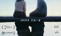 时间旅馆 2024 中国大陆 剧情爱情 中字 全1集 已完结