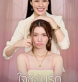 【电影】我们的秘密丨 丨 更至05（2024） 网盘保存