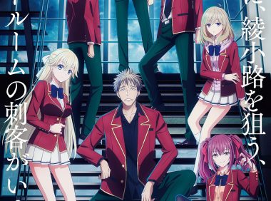 《欢迎来到实力至上主义教室 第四季》百度云网盘夸克下载.阿里云盘.中字.(2026)