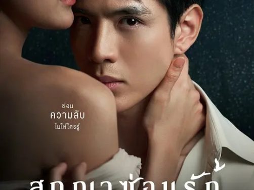 《隐欲囚笼》百度云网盘夸克下载.阿里云盘.中字.(2026)