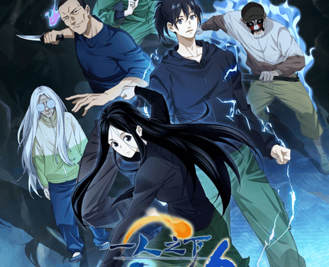 一人之下第六季 2026 中国大陆 动作 动画 全集 下载 高清 中字