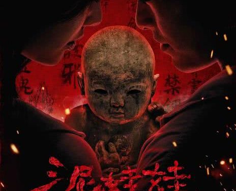 《泥娃娃》百度云网盘夸克下载.阿里云盘.中字.(2025)