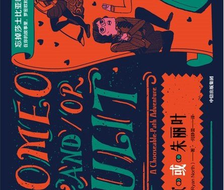 【泰剧】解谜 首更1/10集 / /犯罪 网盘保存 夸克网盘保存（2025） 同性 悬疑 夸克网盘保存