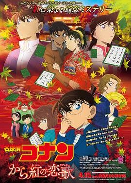 【电影】染色体甜心 矢野保奈美（2017） 网盘保存