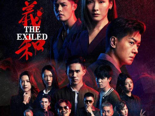 【电影】迷失安狄 马来西亚 陈立谦 李李仁 林心如（2020） 网盘保存