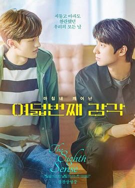 【电影】第三次初恋 / / / / 全镇和 金冈（2022） 网盘保存