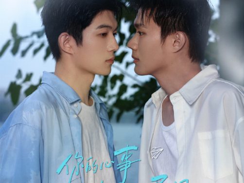 【电影】你的心事映在我的眉间 百度云网盘夸克下载（2026） 夸克网盘保存