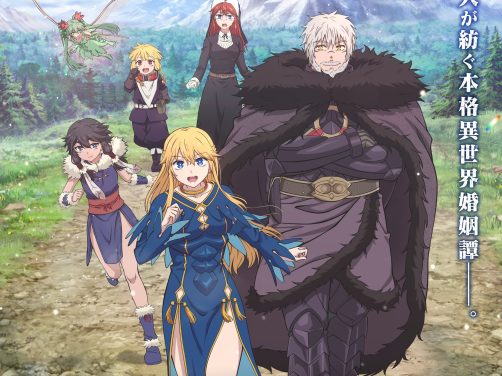 《公主骑士是蛮族的新娘》百度云网盘夸克下载.阿里云盘.中字.(2026)