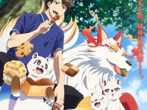 《楠木邸的神明庭院》百度云网盘夸克下载.阿里云盘.中字.(2026)