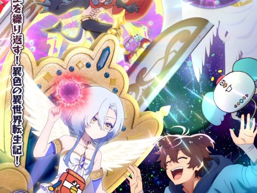 《女神“异世界转生想成为什么”我“勇者的肋骨”》百度云网盘夸克下载.阿里云盘.中字.(2026)