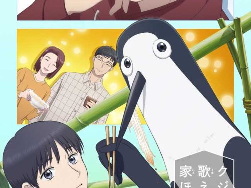 《库兹马唱歌的话家里哆啰啰》百度云网盘夸克下载.阿里云盘.中字.(2026)