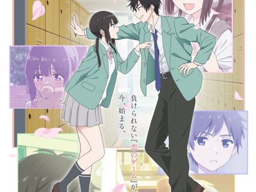 想结束这场“我爱你”的游戏 2026 日本动画喜剧电影 中字 网盘在线看