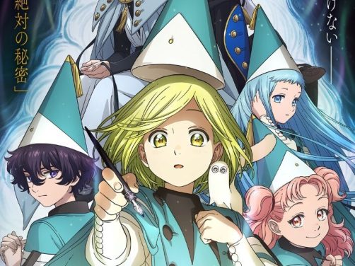 《尖帽子的魔法工坊》百度云网盘夸克下载.阿里云盘.中字.(2026)