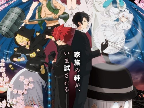 夜樱家的大作战 第2季 2026 日本动画 中字 百度云网盘 阿里云盘 在线看