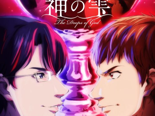 【日剧】神之水滴 百度云网盘夸克下载（2026） 动画 夸克网盘保存