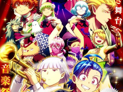 入间同学入魔了 第四季 2026 日本 动画 电影 中字 高清