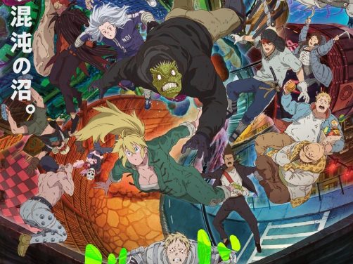 《异兽魔都 第二季》百度云网盘夸克下载.阿里云盘.中字.(2026)