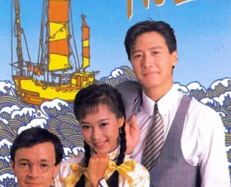 【港剧】回到唐山 百度云网盘夸克下载（1989） 剧情 喜剧 夸克网盘保存