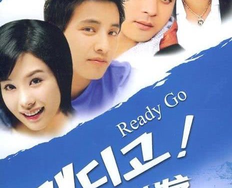 《准备出发》百度云网盘夸克下载.阿里云盘.中字.(1997)